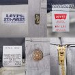 画像3: 80's Levi's 517-1154 STA-PREST “ピケ素材 / MADE IN USA” (3)