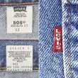 画像4: 00's Levi's 505 デニムショーツ (4)