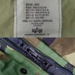 画像3: 90's US.ARMY ECWCS ウッドランドカモ柄 GORE-TEX PARKA "M-SHORT / DEADSTOCK" (3)