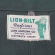 画像3: 50's LION UNIFORM HBT ワークジャケット "DEADSTOCK / GREEN" (3)