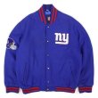 画像1: 00's New York Giants ウールスタジャン (1)