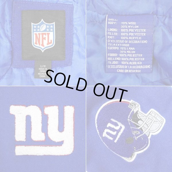 画像3: 00's New York Giants ウールスタジャン (3)