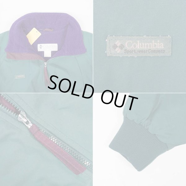 画像4: 90's Columbia フリースライナー ナイロンジャケット (4)