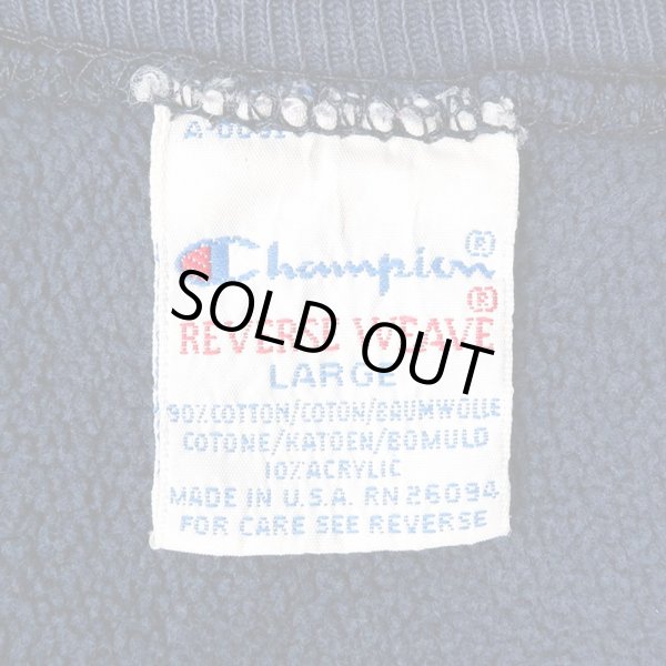 画像3: 90's Champion リバースウィーブ スウェット "MADE IN USA" (3)