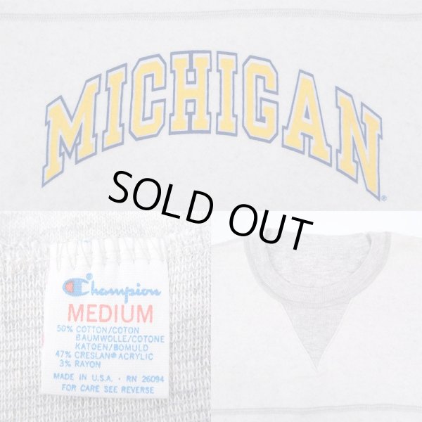 画像4: 80's Champion 前V スウェット "MADE IN USA / DEADSTOCK" (4)