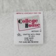 画像2: 80's College House カレッジプリント スウェットカーディガン "MADE IN USA" (2)