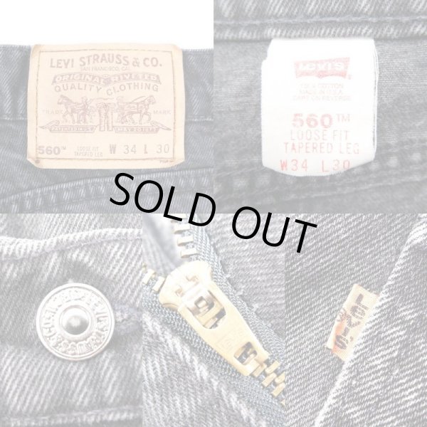 画像3: 90's Levi's 560 ブラックデニムパンツ "MADE IN USA" (3)