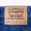 画像3: 90's Levi's 505 デニムパンツ ”実寸W30 L31” (3)