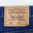 画像3: Early 90's Levi's 517 ブーツカット デニムパンツ "MADE IN USA / 真紺" (3)