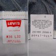 画像4: Early 90's Levi's 517 ブーツカット デニムパンツ "MADE IN USA / 真紺" (4)