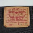 画像3: 90's Levi's 550 ブラックデニムパンツ "MADE IN CANADA / W38 L32" (3)