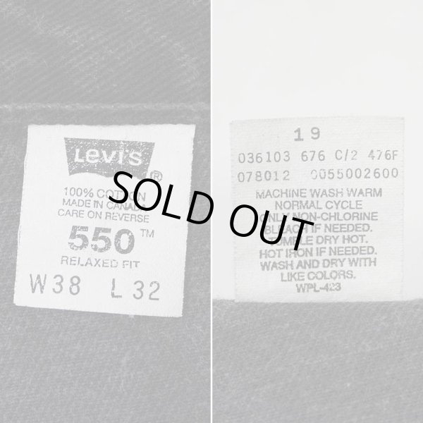 画像4: 90's Levi's 550 ブラックデニムパンツ "MADE IN CANADA / W38 L32" (4)