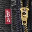 画像5: 90's Levi's 550 ブラックデニムパンツ "MADE IN CANADA / W38 L32" (5)