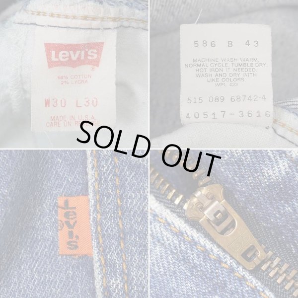 画像4: 90's Levi's 517 ストレッチ デニムパンツ "MADE IN USA" (4)