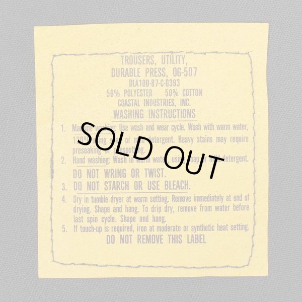 画像4: 80's US.ARMY ユーティリティートラウザー "DEADSTOCK" (4)