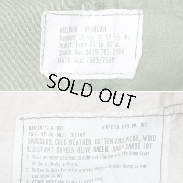 画像3: 70's US.ARMY M-65 フィールドトラウザー "MEDIUM-REGULAR" (3)