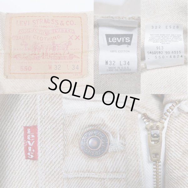 画像3: 90's Levi's 550 カラーデニムパンツ “BEIGE / MADE IN USA” (3)