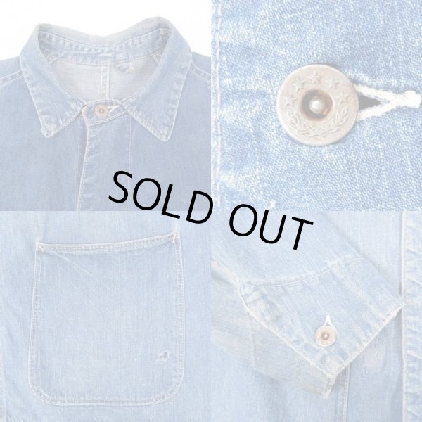 画像3: 40's unknown デニムカバーオール "大戦モデル" (3)