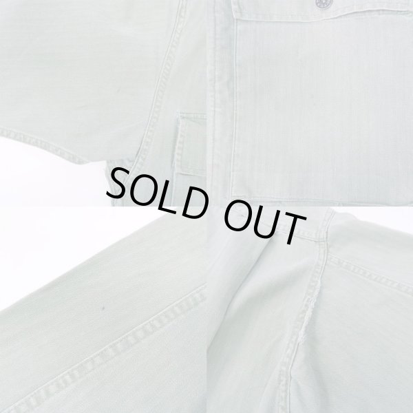 画像5: 40's US.ARMY M-43 HBTジャケット "月桂樹ボタン" (5)