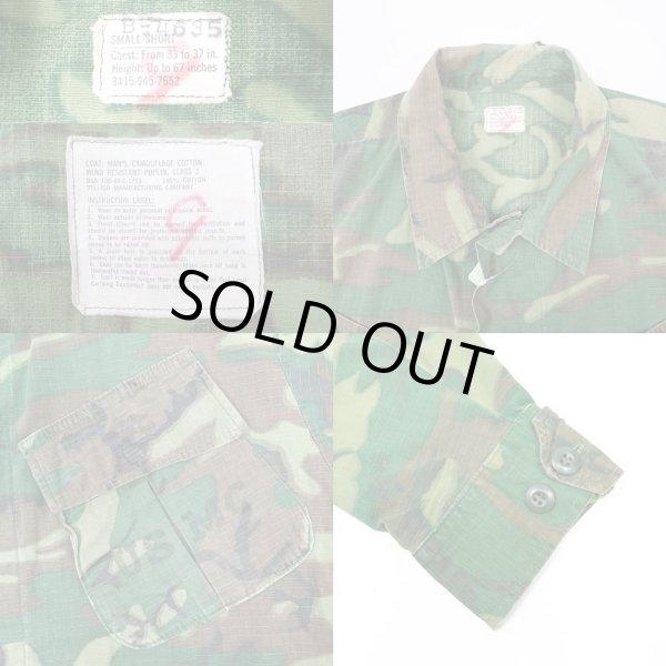 画像3: 60's USMC ERDL ジャングルファティーグジャケット “SMALL-SHORT” (3)