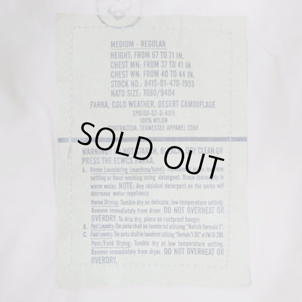 画像3: 02's US.ARMY ECWCS 3C デザートカモ柄 GORE-TEX PARKA "DEADSTOCK / MEDIUM-REGULAR" (3)