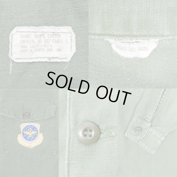 画像3: 70's US.ARMY コットンサテン ユーティリティシャツ (3)