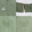 画像4: 70's US.ARMY コットンサテン ユーティリティシャツ (4)