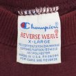 画像2: 90's Champion リバースウィーブスウェット "MADE IN USA / WEA MANUFACTURING INC" (2)