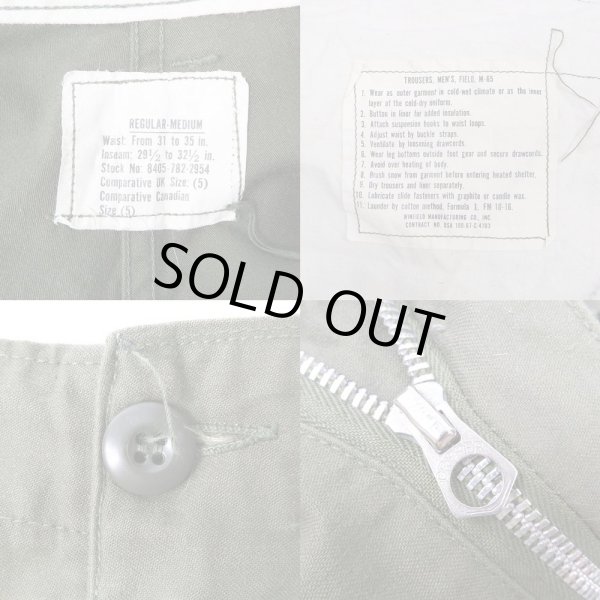 画像3: 60's US.ARMY M-65 フィールドトラウザー "アルミジップ" (3)
