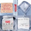 画像3: 90's Levi's 501 デニムパンツ "MADE IN USA / 実寸W32 L31" (3)