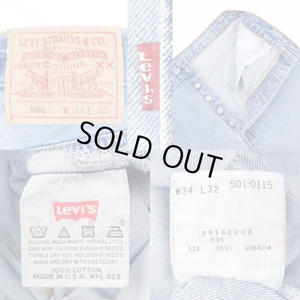 画像3: 90's Levi's 501 デニムパンツ "MADE IN USA / 実寸W32 L31" (3)