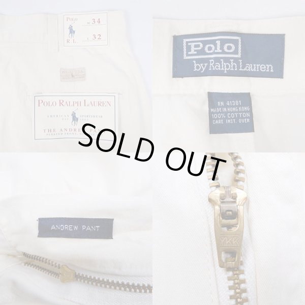 画像3: 90's Polo Ralph Lauren 2タック コットンスラックス "DEADSTOCK" (3)