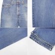 画像5: 90's Levi's 505 デニムパンツ "W34 L30" (5)