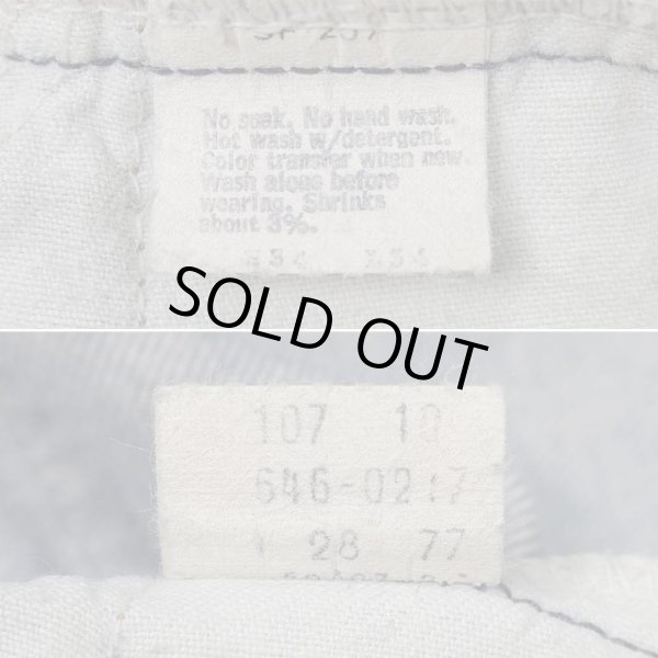 画像3: 70's Levi's 646 フレア デニムパンツ "MADE IN USA" (3)