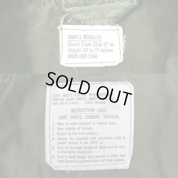 画像3: 60's US.ARMY ジャングルファティーグジャケット "3rd" (3)