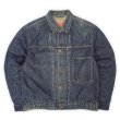 画像1: 90-00's Euro Levi's 70501 デニムジャケット "1st Type" (1)