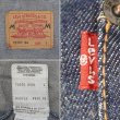 画像3: 90-00's Euro Levi's 70501 デニムジャケット "1st Type" (3)