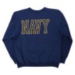 画像2: 90-00's US.NAVY スウェットシャツ “MADE IN USA” (2)