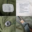 画像3: 70's US.ARMY M-65 フィールドトラウザー "DEADSTOCK / M-SHORT" (3)