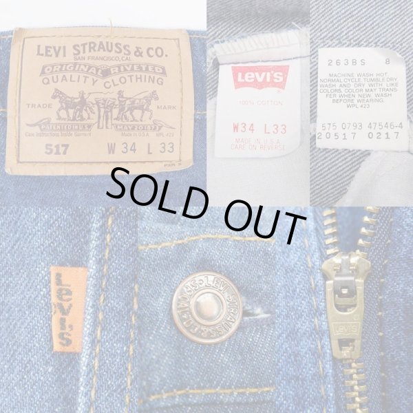画像3: 90's Levi's 517 デニムパンツ "MADE IN USA" (3)