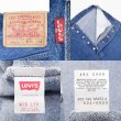 画像3: Early 90's Levi's 501 デニムパンツ "MADE IN USA / 実寸W35 L31" (3)