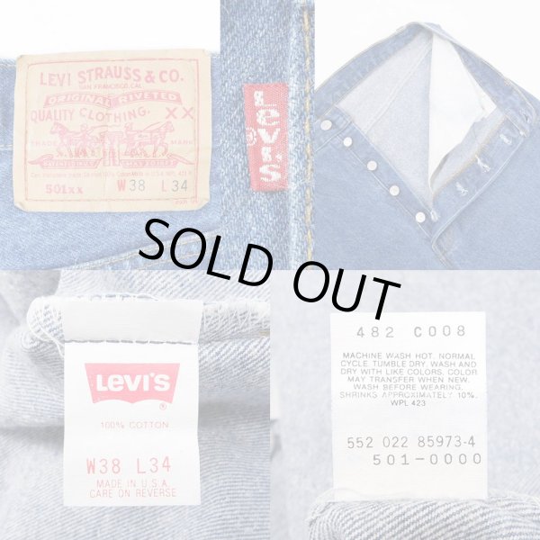 画像3: Early 90's Levi's 501 デニムパンツ "MADE IN USA / 実寸W35 L31" (3)