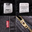 画像4: Early 00's Levi's 550 ブラックデニムパンツ "MADE IN USA" (4)