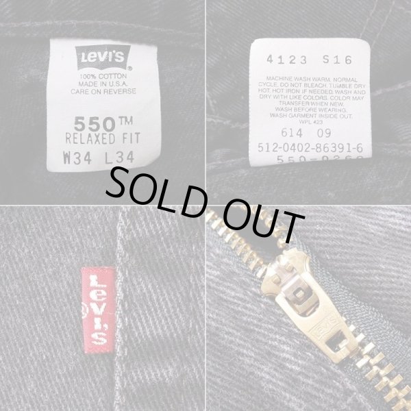画像4: Early 00's Levi's 550 ブラックデニムパンツ "MADE IN USA" (4)