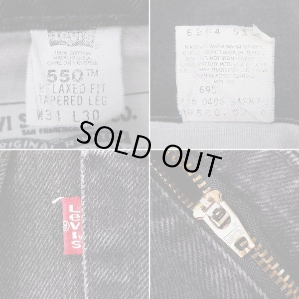 画像4: 90's Levi's 550 ブラックデニムパンツ "W34 L30 / MADE IN USA" (4)