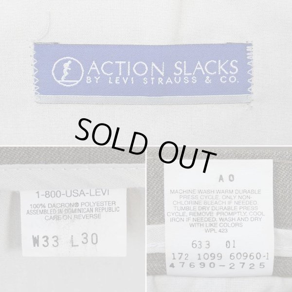 画像3: 90's Levi's アクションスラックス “Straight / Heather Brown” (3)