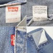 画像4: 90's Levi's 501 デニムパンツ "MADE IN USA / 実寸W33 L32" (4)