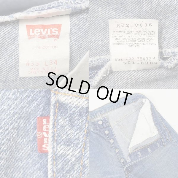 画像4: 90's Levi's 501 デニムパンツ "MADE IN USA / 実寸W33 L32" (4)