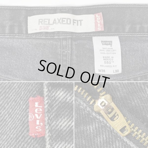 画像4: 00's Levi's 550 ブラックデニムパンツ “W36 L30” (4)