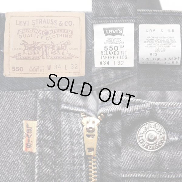 画像3: 90's Levi's 550 ブラックデニムパンツ “MADE IN USA” (3)